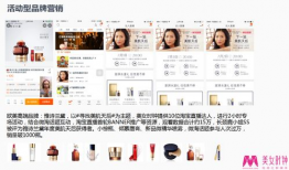 免费吃瓜网红独家爆料,免费吃瓜网红背后的惊人内幕