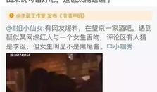 爆料吃瓜网红视频大全,揭秘网红吃瓜视频背后的精彩故事