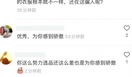 吃瓜网红爆料视频大全,吃瓜网红爆料视频大盘点